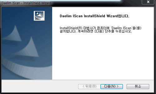 I- Scan Install Guide 3