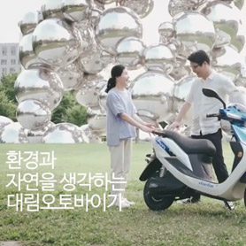 재피 홍보용 영상 